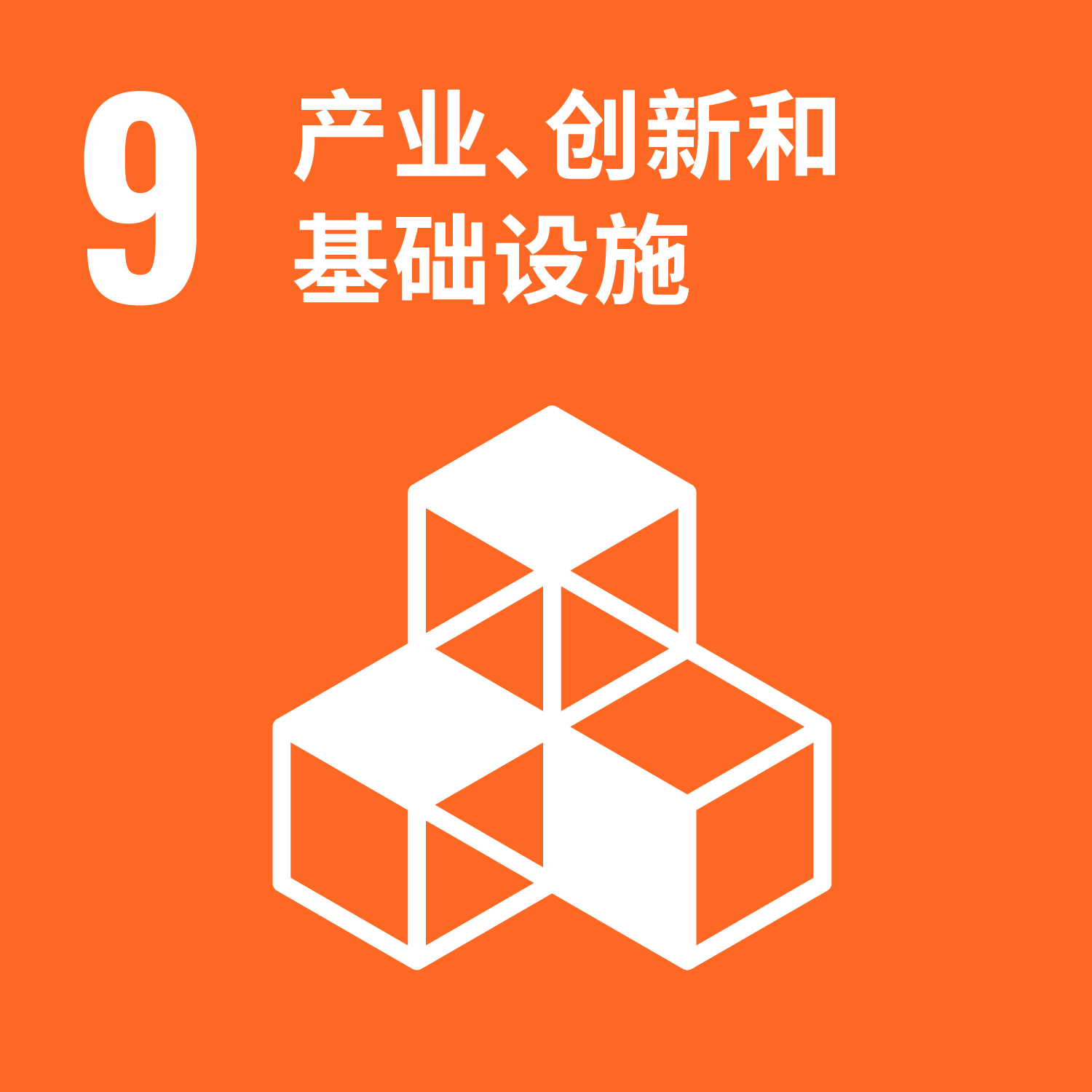 C-WEB-Goal-09.png C-WEB-Goal-09.png