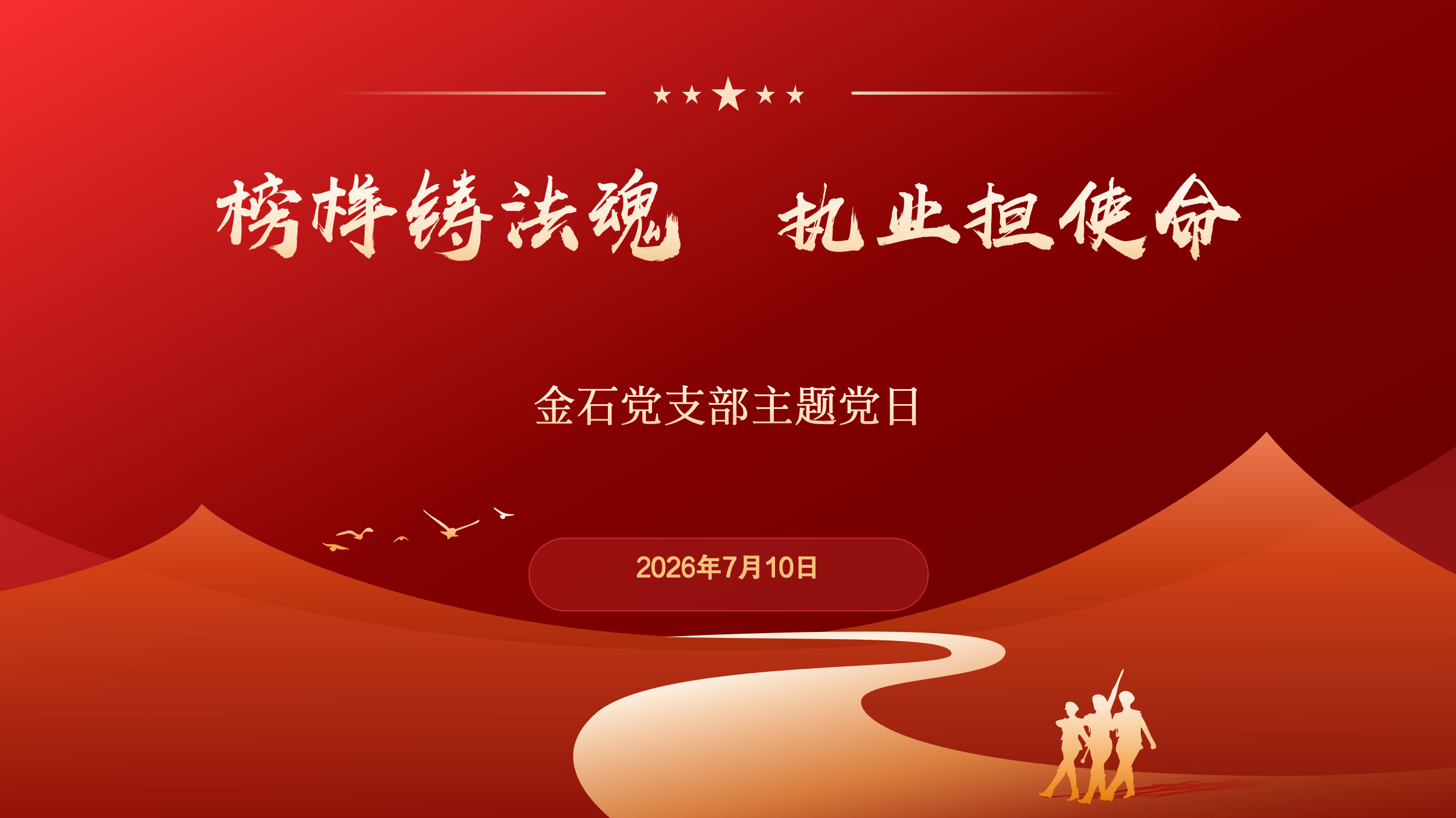 微信图片_20260713124831_39_105.png 微信图片_20260713124831_39_105.png